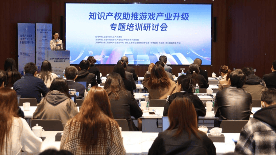 AI生成素材著作權如何認定與保護？政產學專家共商遊戲產業知產保護前沿議題