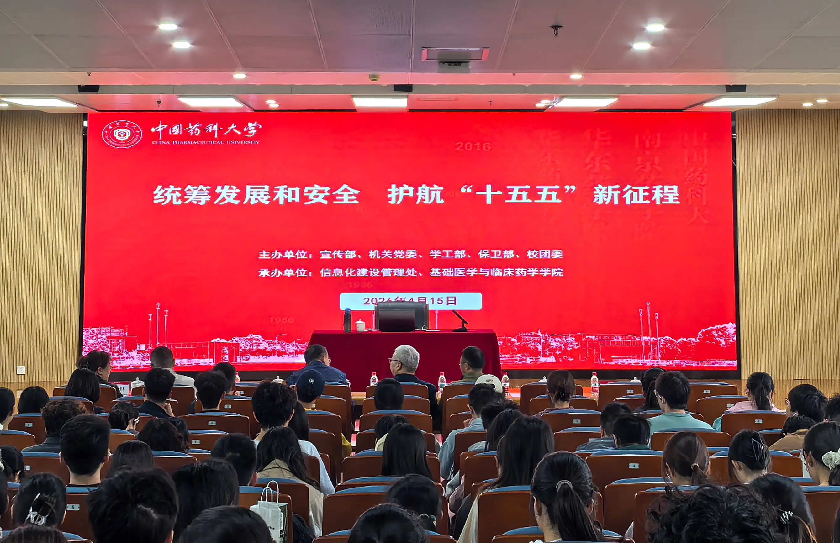 教育部組織各高校開展國家安全教育特色活動