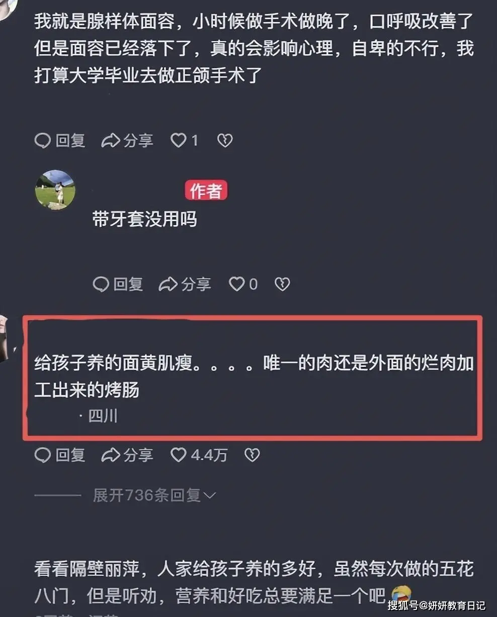 原創“兒子都腺樣體了，你還給他吃烤腸”，一頓小學兒子晚餐讓人崩潰