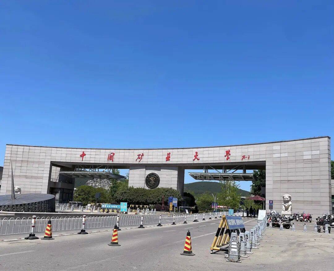 事關考研黨，礦大中韓聯合培養一年制碩士來了！4月25日面試！