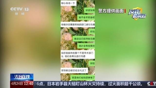 偽裝校友、利用AI編造“真題”專騙留學生 案件細節曝光