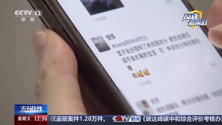 偽裝校友、利用AI編造“真題”專騙留學生 案件細節曝光