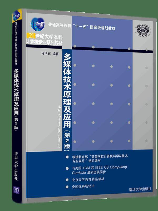五一贈好書 | 國家級 “十四五” 規劃教材圖書專場（一）