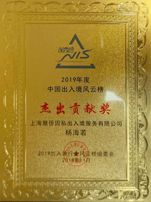 尋找靠譜美國EB5投資移民企業的途徑