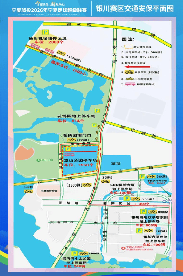 “寧超”最全攻略來啦，快轉發收藏