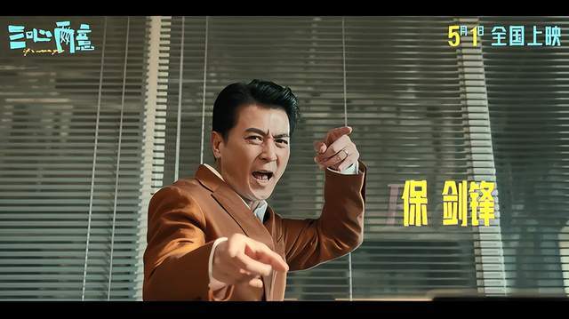 原創電影《三心兩意》跳出俗套，不靠雌競博眼球，拍出女性的格局