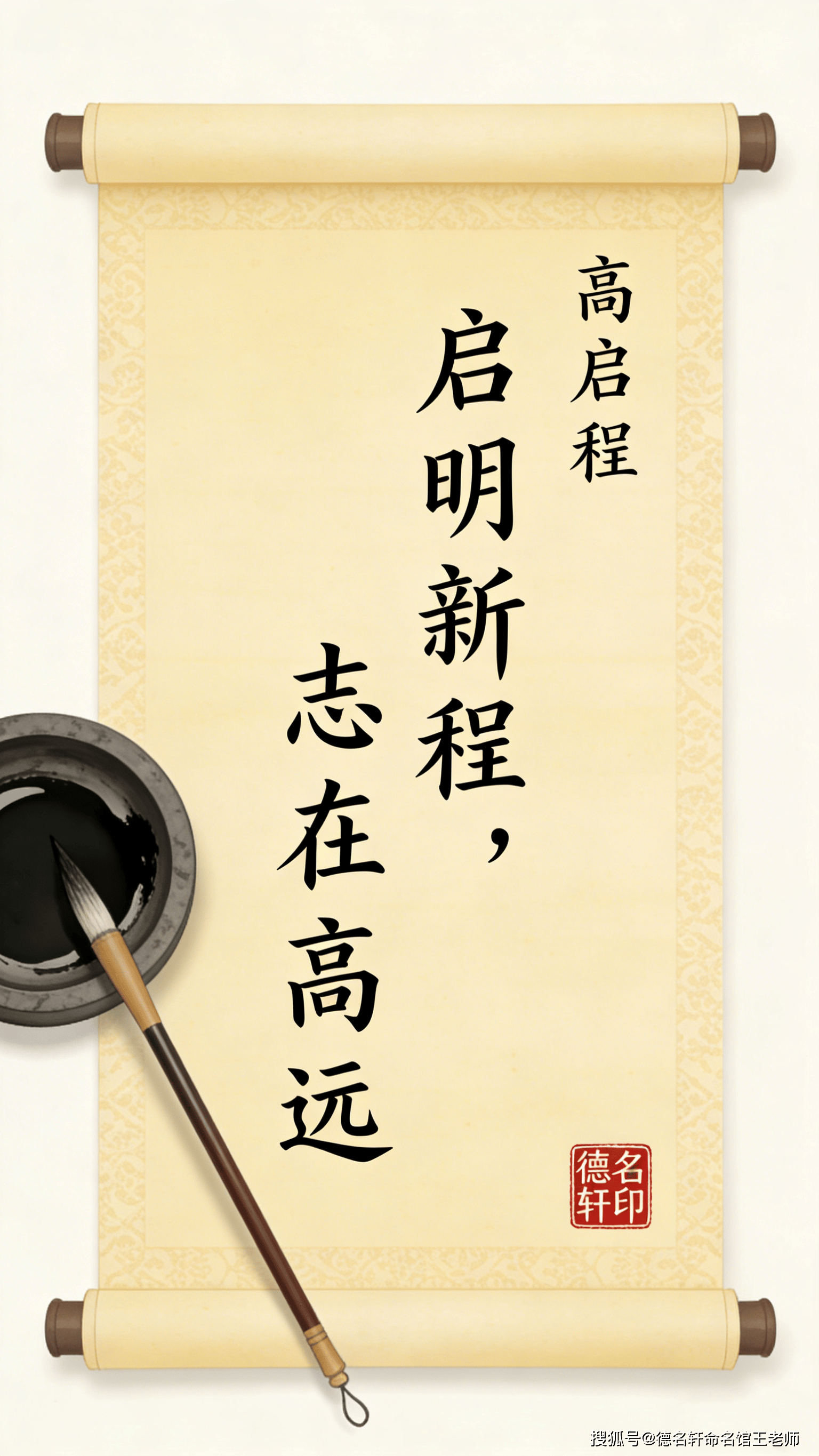 原創2026年寶寶起名案例 取名中間字固定-寶寶起名案例參考