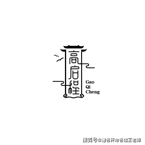 原創2026年寶寶起名案例 取名中間字固定-寶寶起名案例參考