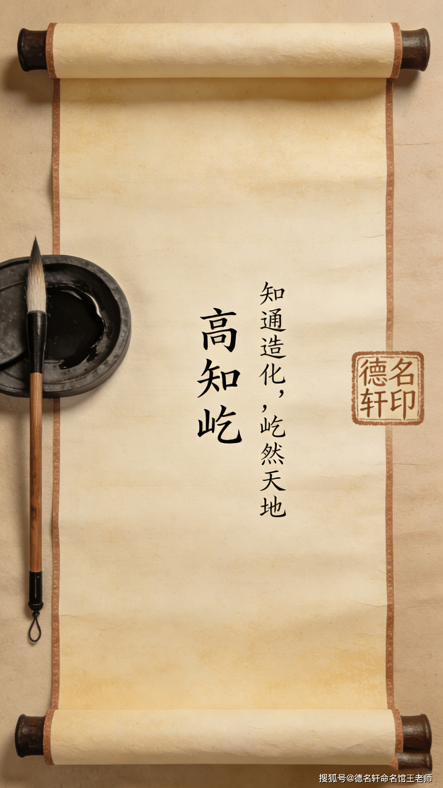 原創2026年寶寶起名案例 取名中間字固定-寶寶起名案例參考