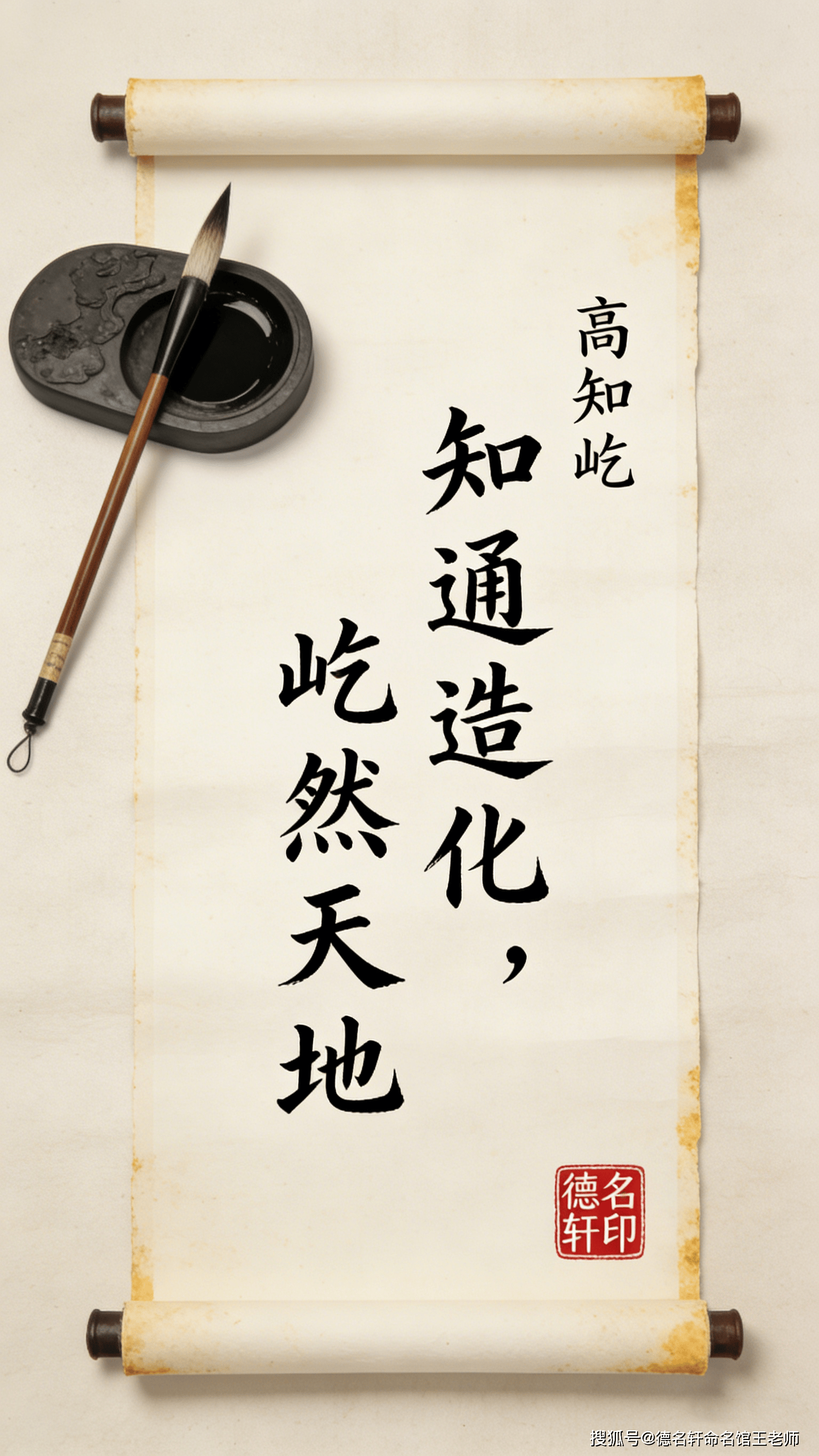 原創2026年寶寶起名案例 取名中間字固定-寶寶起名案例參考