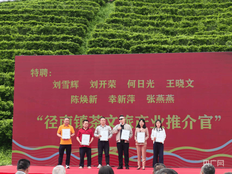 茶香美食交相輝映！梅州興寧徑南鎮“五一”系列活動精彩舉行