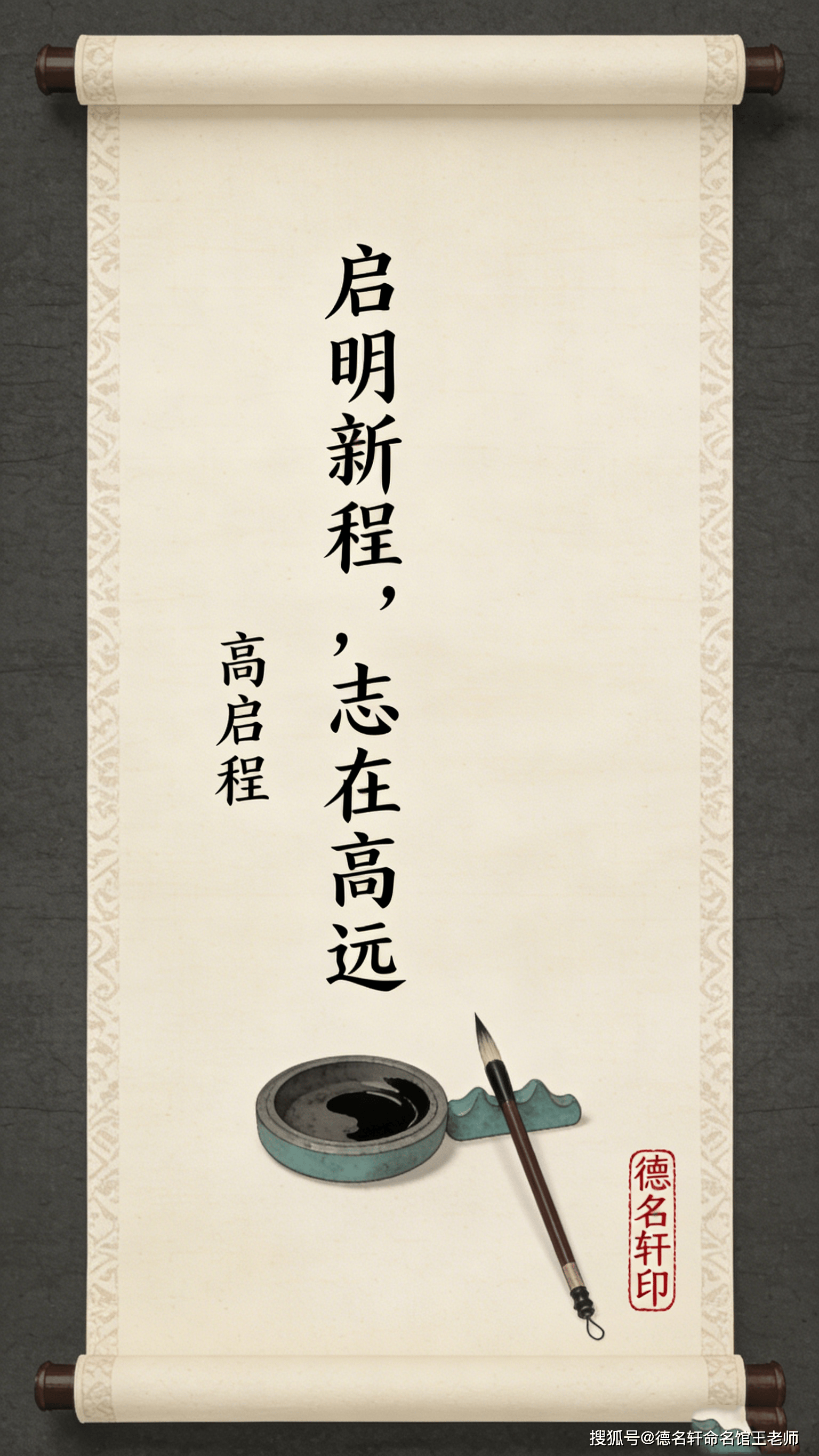 原創2026年寶寶起名案例 取名中間字固定-寶寶起名案例參考