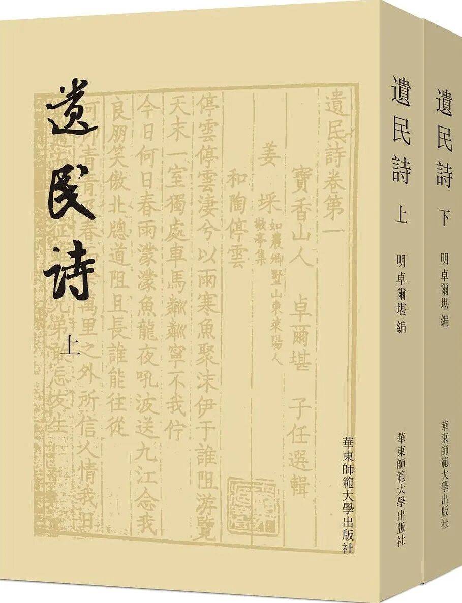 原創喬玉鈺：《東亞女性漢文學的位相》