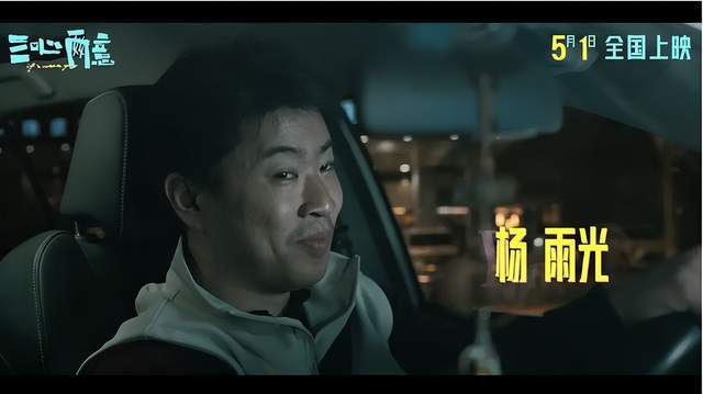 原創電影《三心兩意》跳出俗套，不靠雌競博眼球，拍出女性的格局