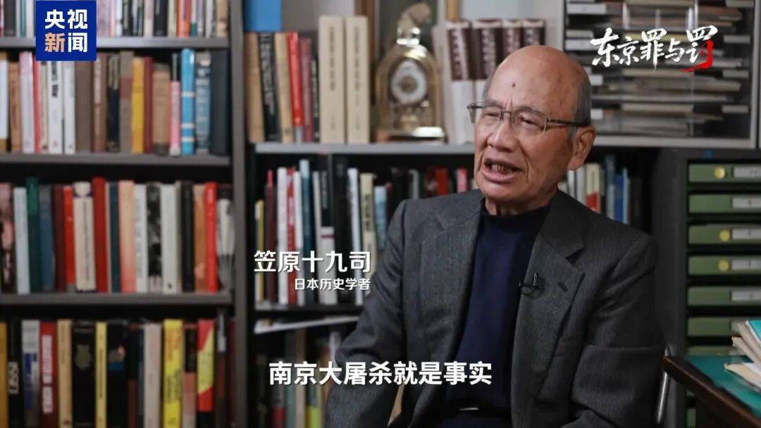 庭審記錄曝光！日本戰犯松井石根竟稱：侵華是哥哥忍不住教育羸弱的小弟，是為了讓中國覺醒，愛之深，責之切
