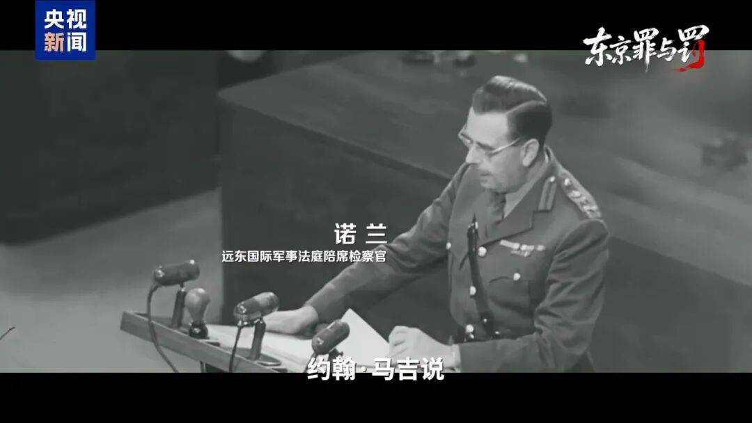 庭審記錄曝光！日本戰犯松井石根竟稱：侵華是哥哥忍不住教育羸弱的小弟，是為了讓中國覺醒，愛之深，責之切