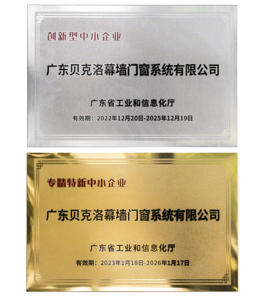 熱議系統門窗，系統門窗水平滿意程度及標杆之作價效比探討
