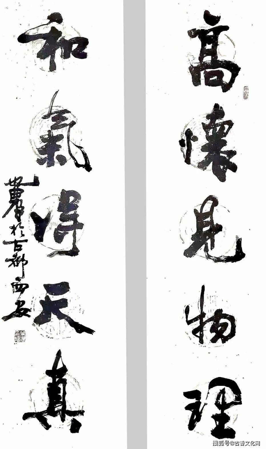 葉濃書法欣賞