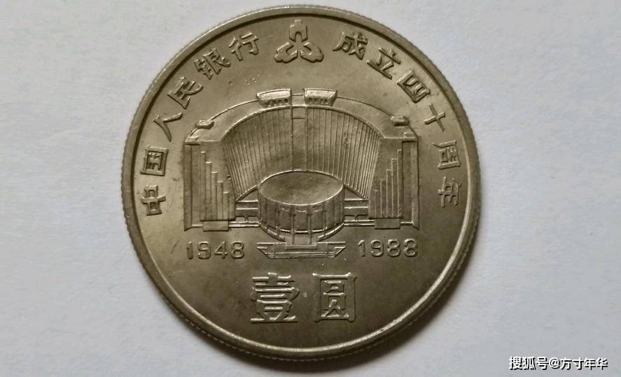 原創紀念幣你還收藏嗎？最高一枚價值1700多元，只發行了206.8萬枚