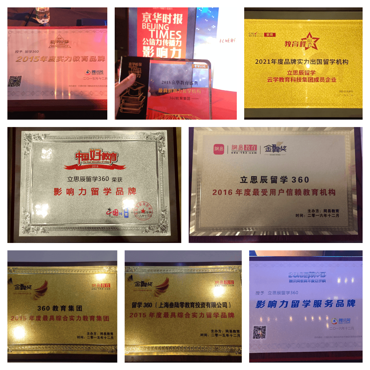 擇校指南：2026上海美國留學知名中介實力測評