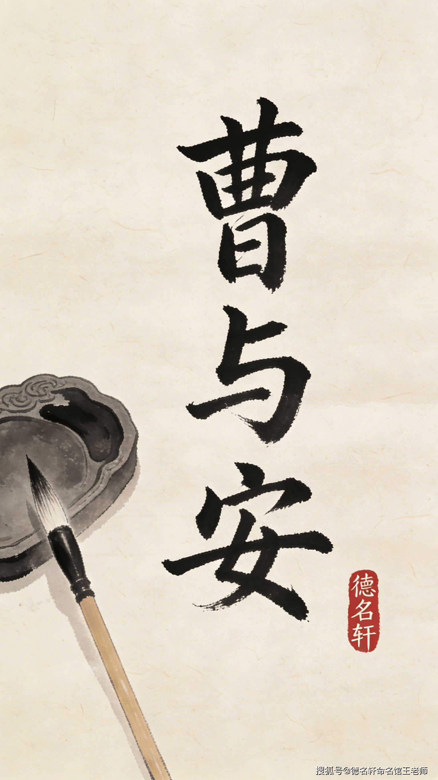 原創寶寶起名案例 引經據典起名：在典籍華章中尋覓佳名雅韻