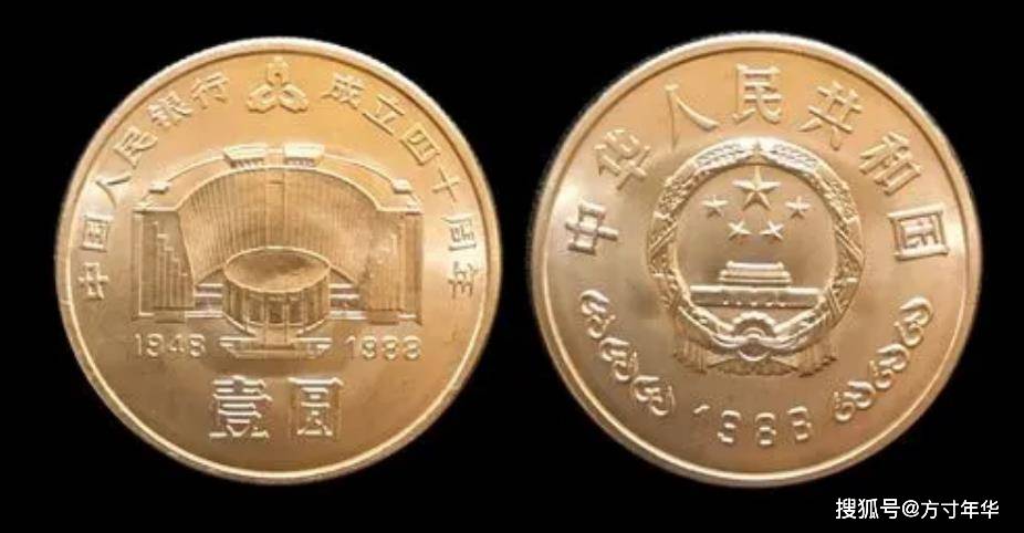 原創紀念幣你還收藏嗎？最高一枚價值1700多元，只發行了206.8萬枚