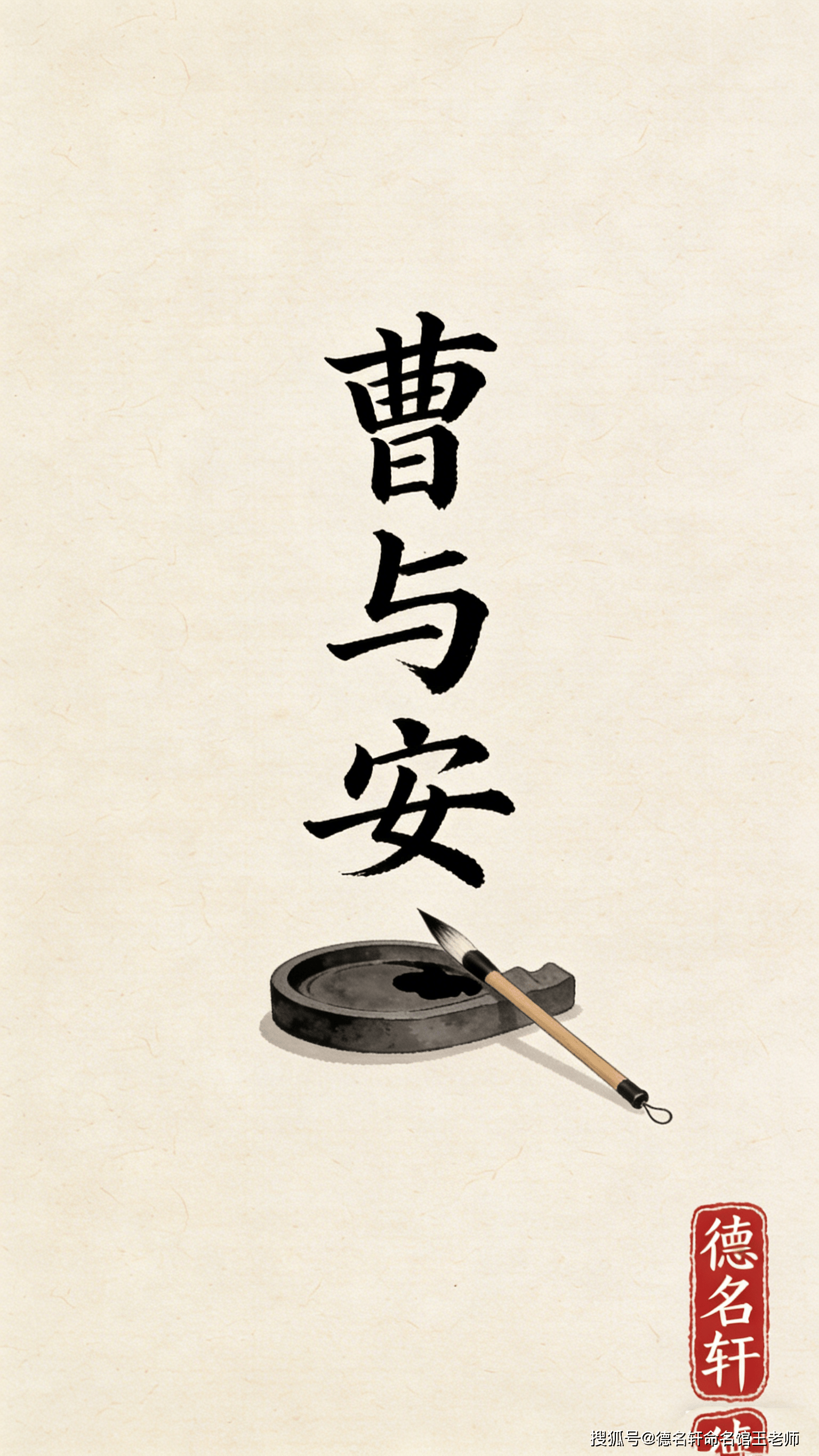 原創寶寶起名案例 引經據典起名：在典籍華章中尋覓佳名雅韻