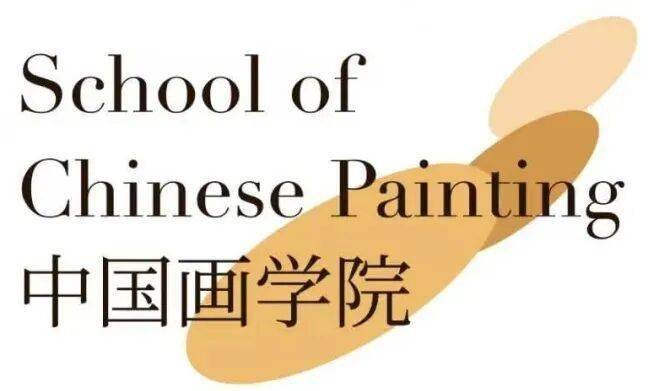 中國畫的筆墨探索 | “中央美院研究生畢業展”作品秀