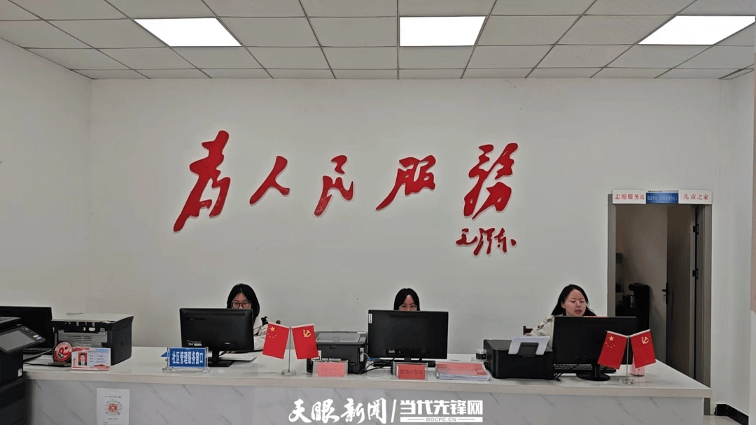 百里杜鵑管理區石牛社羣： 從移民社羣到幸福家園 “紅石榴 +” 模式