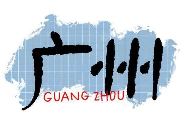 廣州搬家避坑指南｜廣州搬家公司推薦/專業搬家公司