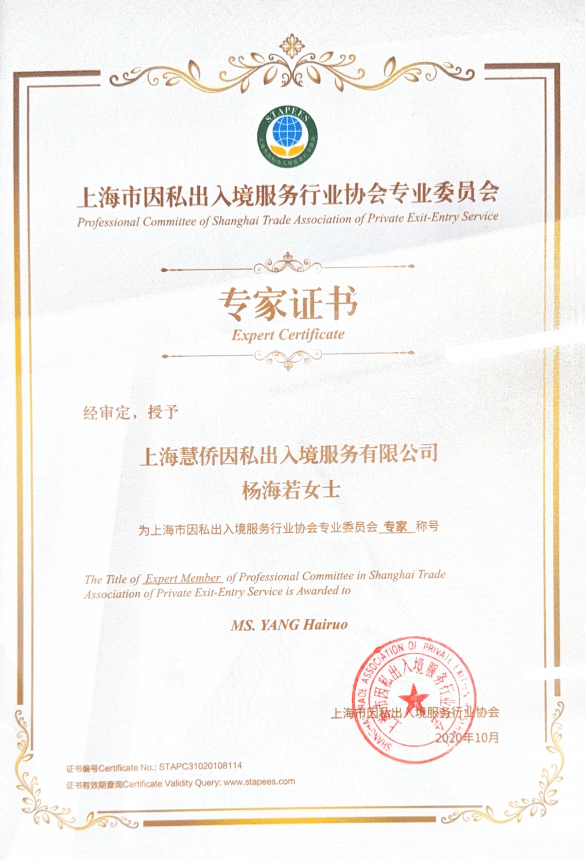 愛爾蘭投資移民，如何挑選不錯的企業與專業企業？