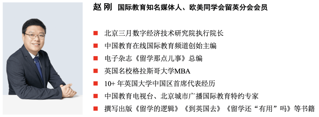 原創對話新加坡管理學院校友：從放棄高考去留學到英國G5名校的躍遷