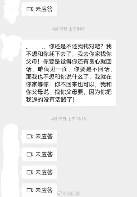 男子偽裝富豪詐騙多名女性數百萬元