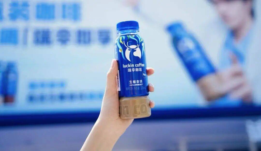 從杯子到瓶子，茶咖巨頭們把生意做到了超市貨架上