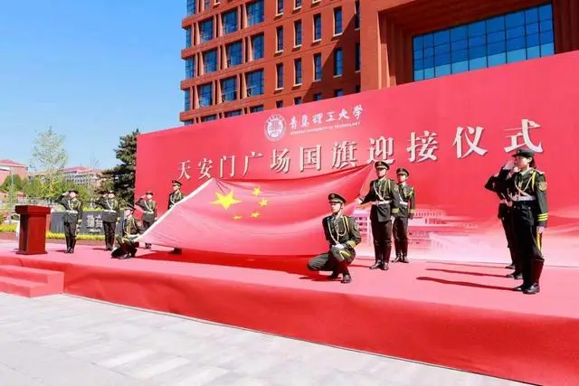 編號2024-0178！青島理工大學獲贈天安門廣場國旗