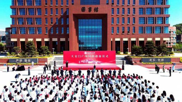 編號2024-0178！青島理工大學獲贈天安門廣場國旗