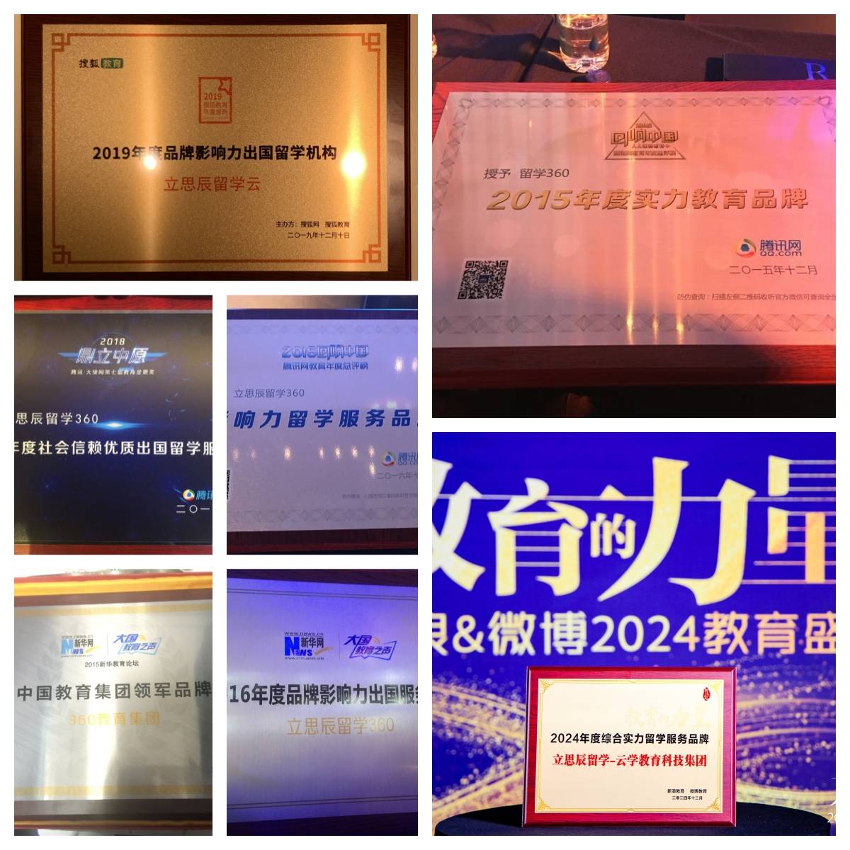 上海英國留學中介排名，靠譜機構全解析