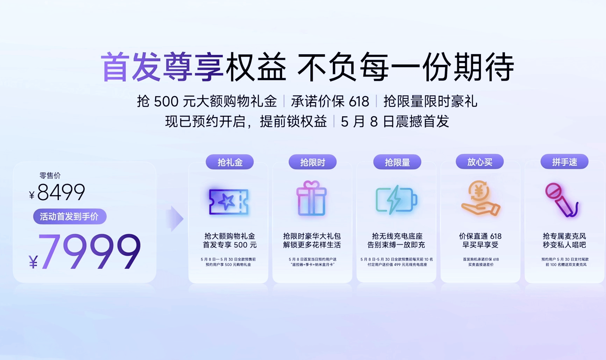 又一家電巨頭，下場做AI眼鏡了，1299元