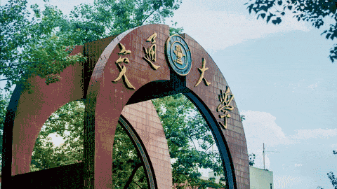 北京交通大學獲批3個新專業
