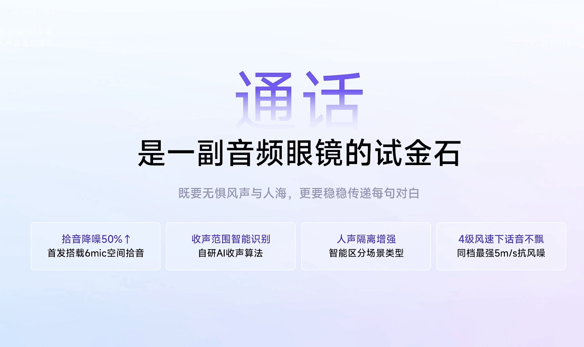 又一家電巨頭，下場做AI眼鏡了，1299元