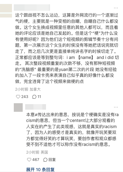 LSE官號搞事情？繼帝國理工後，中國留學生怎麼又成了小組作業裡的“什麼也不幹”的人設？