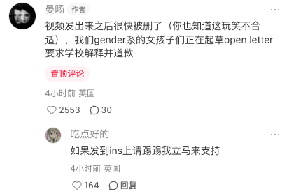 LSE官號搞事情？繼帝國理工後，中國留學生怎麼又成了小組作業裡的“什麼也不幹”的人設？