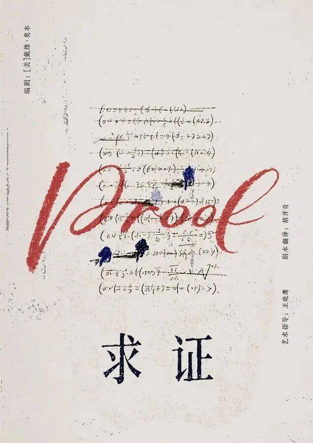 不止一面 | 2026稜鏡MINI戲劇節入選劇目公佈