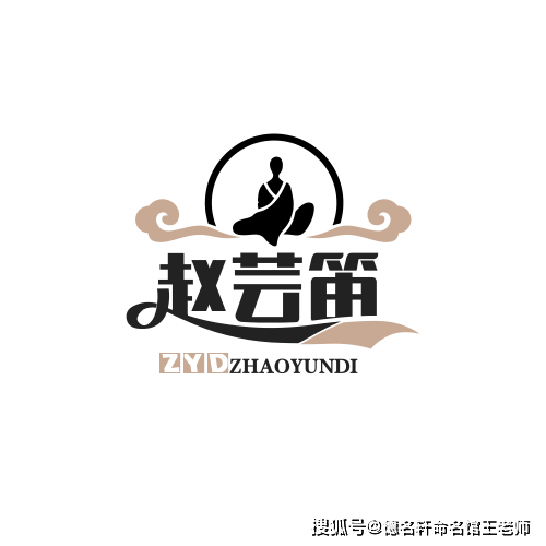 原創2026年寶寶起名案例 趙芸笛：芸香趙璧，笛韻天成