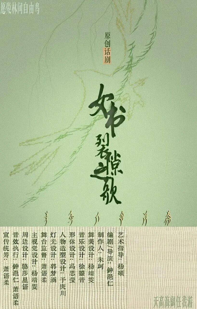 不止一面 | 2026稜鏡MINI戲劇節入選劇目公佈