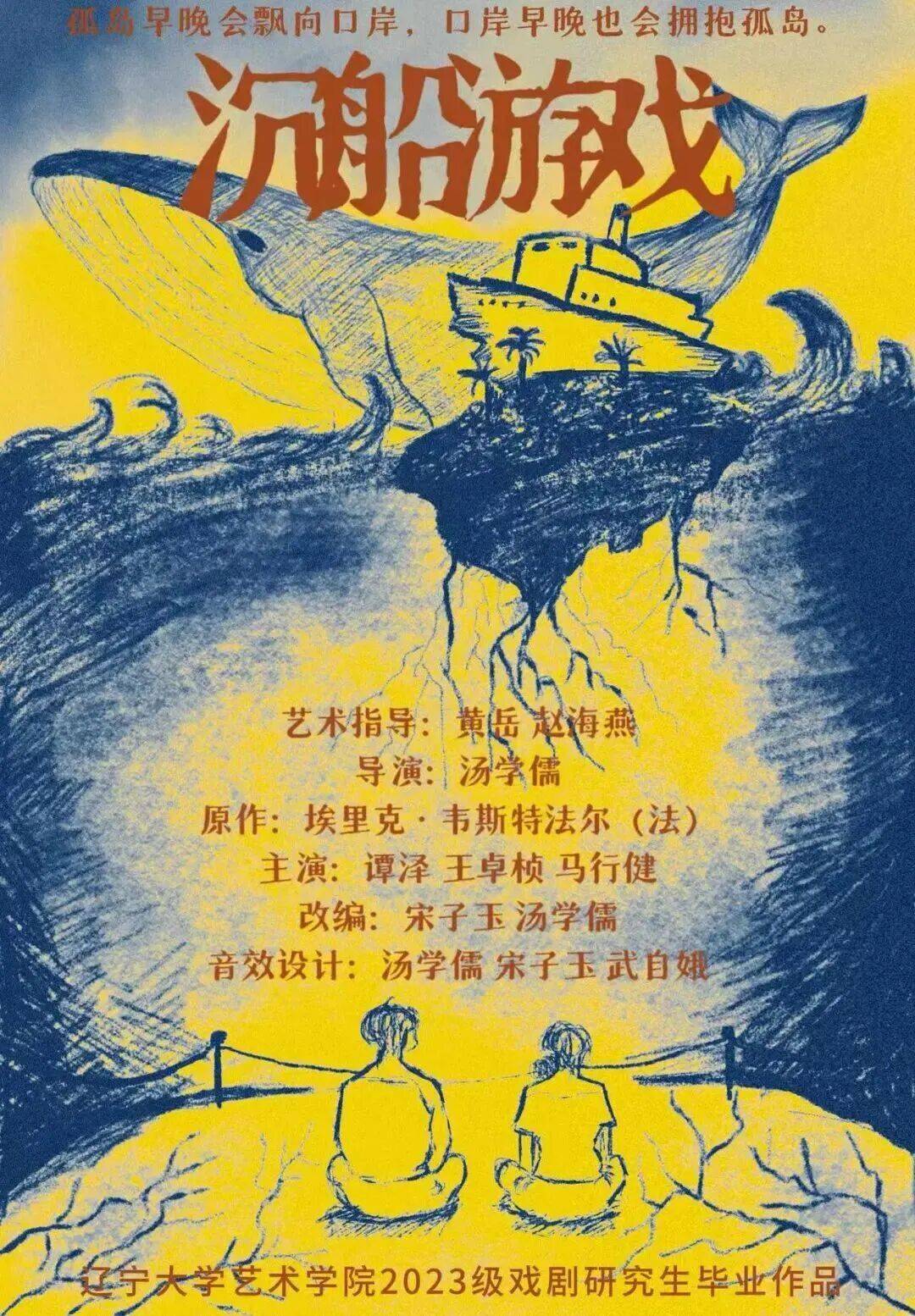 不止一面 | 2026稜鏡MINI戲劇節入選劇目公佈