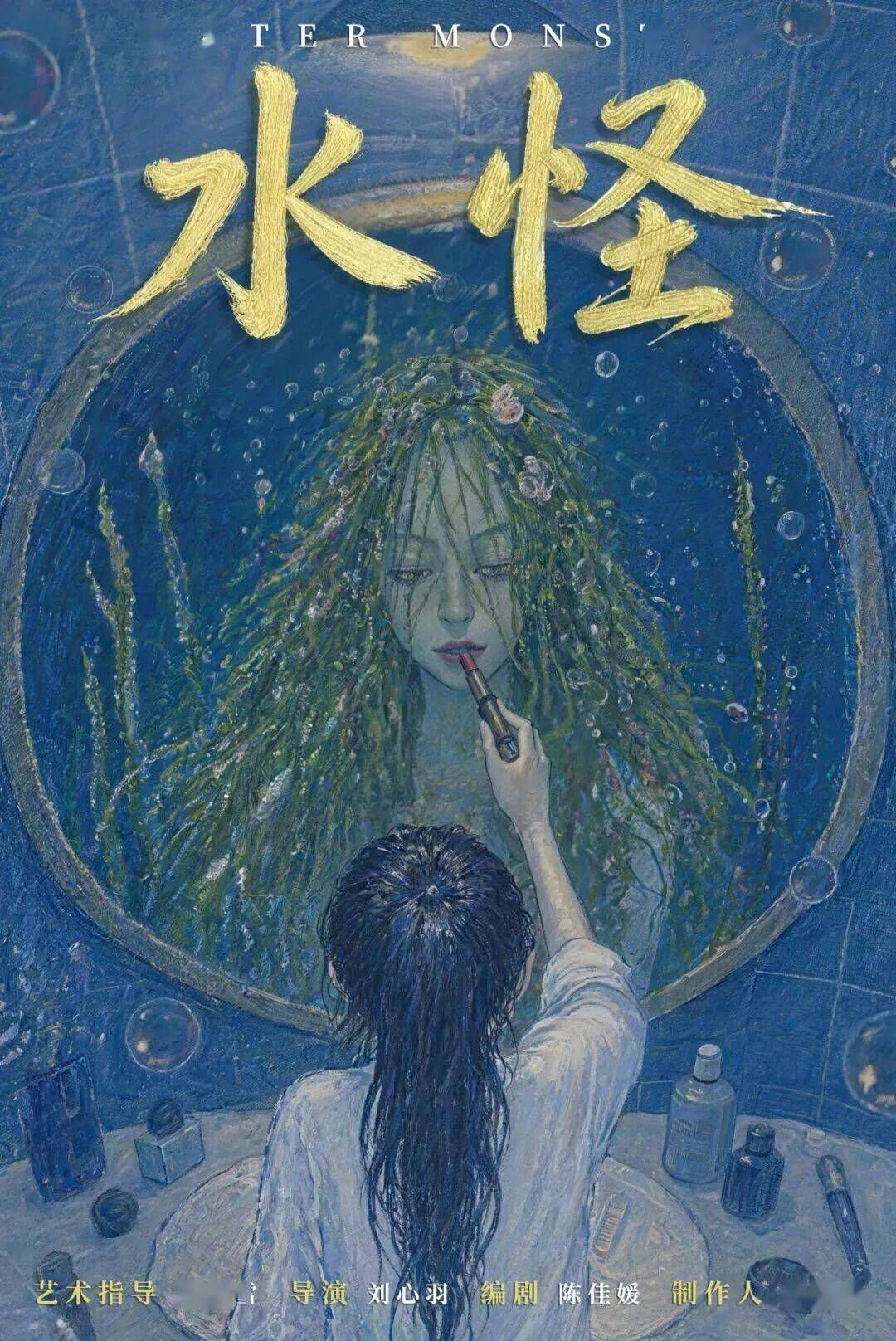 不止一面 | 2026稜鏡MINI戲劇節入選劇目公佈