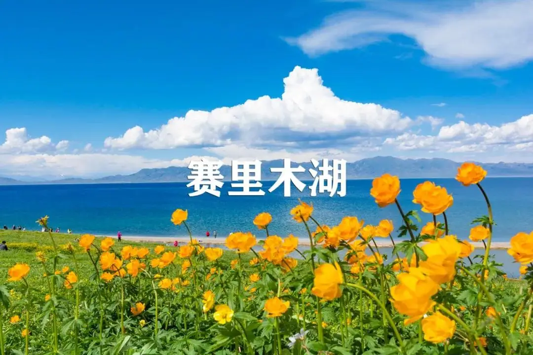 國際旅遊攝影網/入境中國行攝路線預訂，出行指南