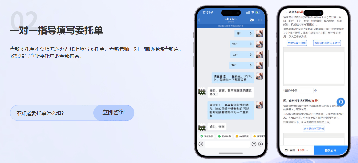 畢業論文提交必須要有科技查新報告嗎？高校規定詳解。