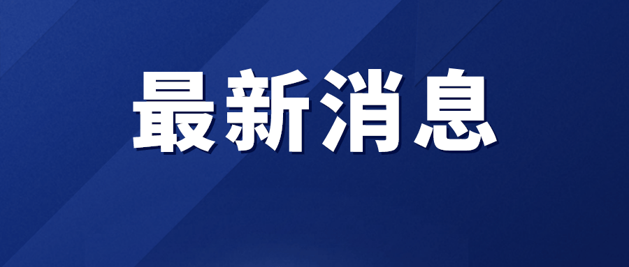 建議收藏！2026貴州村超冠軍賽貴陽賽區出行停車指南→